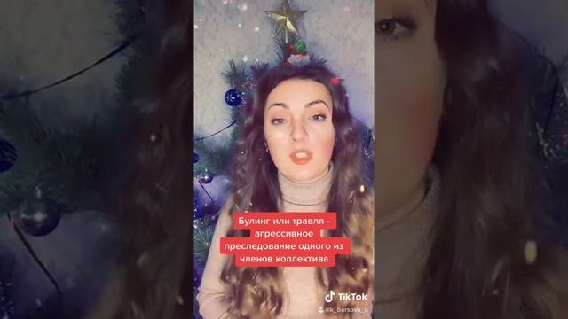 Как помочь ребёнку подружиться с одноклассниками смотреть онлайн