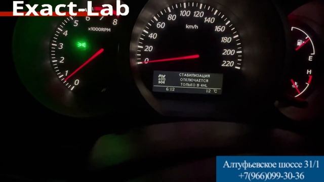 Видео-отчет после ремонта блока ABS MK 60 Suzuki Grand Vitara 2008г смотреть онлайн