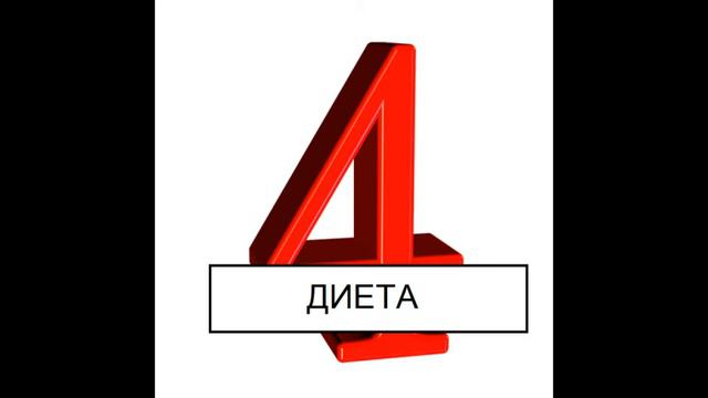КАК УБРАТЬ КОСТОЧКУ НА НОГАХ смотреть онлайн
