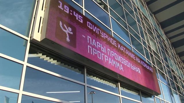 Олимпийский парк. Сочи-2014 смотреть онлайн
