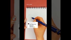 Драконья сага из тт