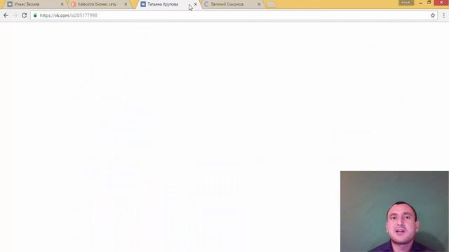 Как раскрутить свою страницу ВК,ФБ и найти партнеров.