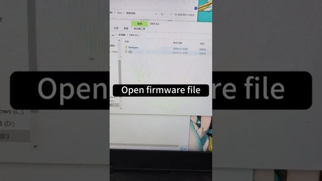 Firmware Update  For 702S