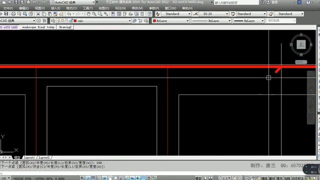 Basics of AutoCad of How to design a cross section of beam example 2 смотреть онлайн