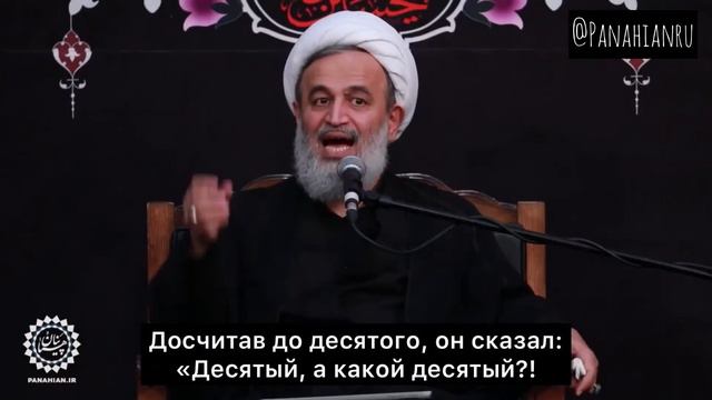 «Не осуждай никого!» Прекрасный отрывок из проповеди Алирезы Панахиана смотреть онлайн