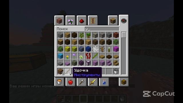 легкая афк ферма рыбалки в Маинкрафт java смотреть онлайн