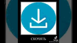 СКАЧАТЬ ОБОИ КЛЕШ РОЯЛЬ(МЕМ)