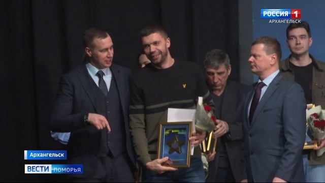 Сильнейших спортсменов области чествовали в Архангельске смотреть онлайн