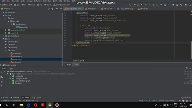 Tutorial Scrolling Text Android Studio смотреть онлайн