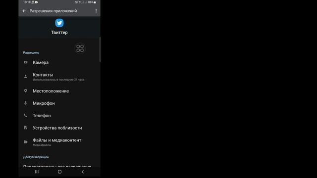 Как исправить Мы не можем отправить текстовое сообщение на этот номер телефона в Twitter смотреть онлайн