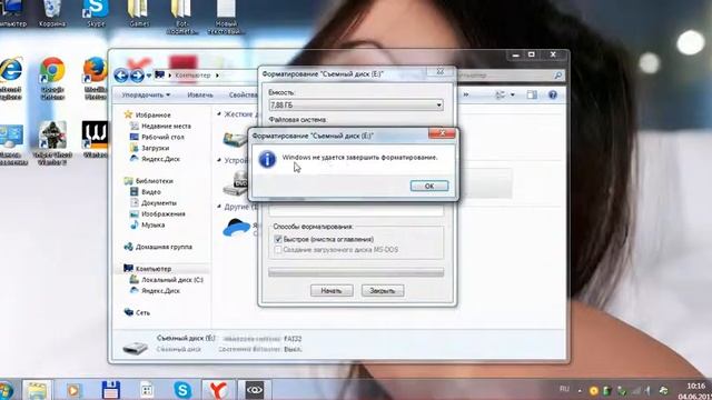 Фаил слишком велик для данной фаиловой системы!!Есть ответ и решение этой проблемы!! смотреть онлайн
