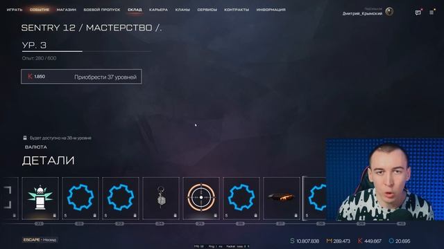 БЕСКОНЕЧНЫЙ ФАРМ ДЕТАЛЕЙ в WARFACE смотреть онлайн