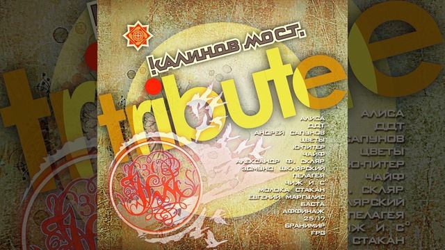 Честное слово смотреть онлайн