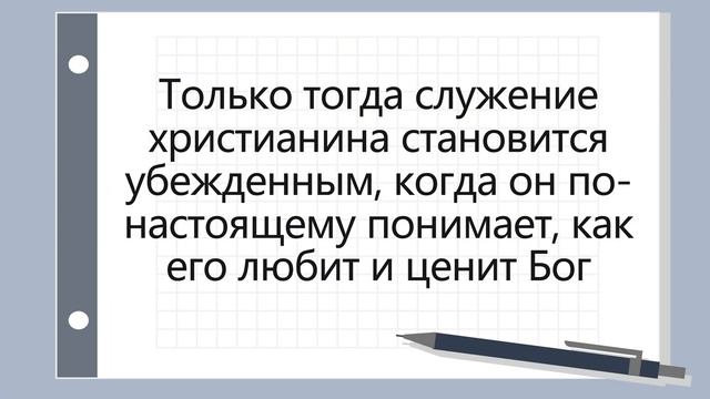 Урок 27. Иисус омыл им ноги "Евангелие от Иоанна: Путь веры" - Автор Брюс Макларти смотреть онлайн