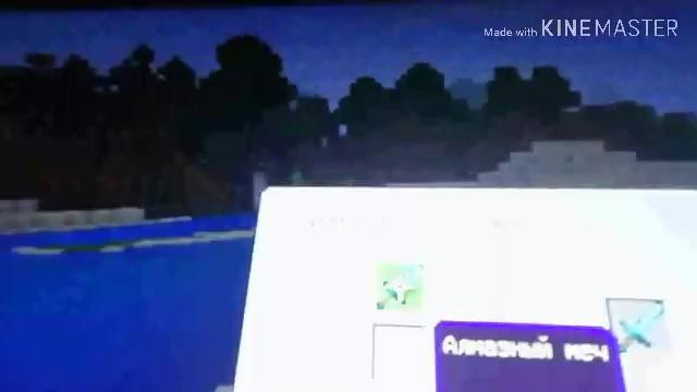 Обзор на новую версию Minecraft на XBOX смотреть онлайн
