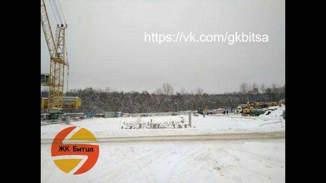 Южная Битца смотреть онлайн