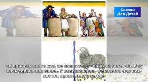 Куцый хвост — абхазская народная сказка | Сказки Для Детей