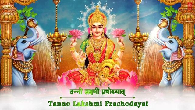 Laxmi Gayatri Mantra Chanting | Laxmi Mantra For Money | Hindu Mantra | Hindi Bhakti Songs