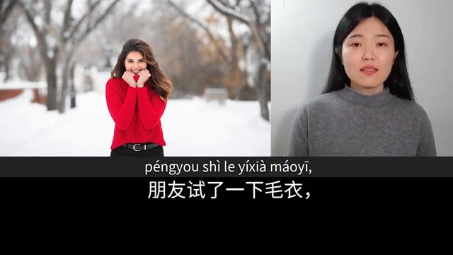 [ENES SUB]   Slow Chinese Stories Beginner  Chinese Listening Practice HSK 23[6].mp4