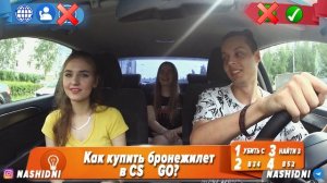 FAKE TAXI ВЫПУСКНИЦЫ | FAKE ТАКСИ | ФЕЙК ТАКСИ | ФЕЙК TAXI | ИГРЫ НА РАЗДЕВАНИЕ | БЕСПЛАТНОЕ ТАКСИ