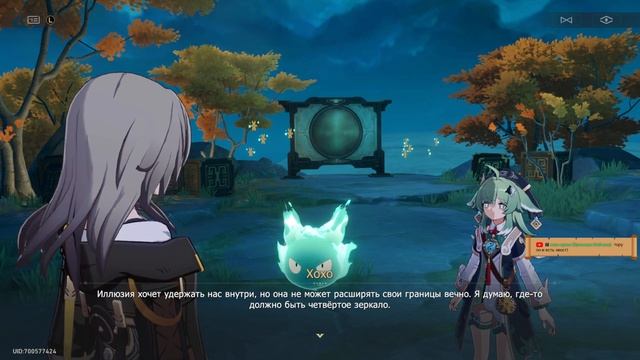 ? Honkai Star Rail ➥ Версия 1.5 ➥ #120 - Агрессивные зеркала. смотреть онлайн