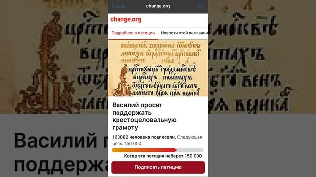С Днем Народного Единства! смотреть онлайн
