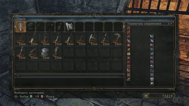 Тяжелая наводящая стрела души смотреть онлайн