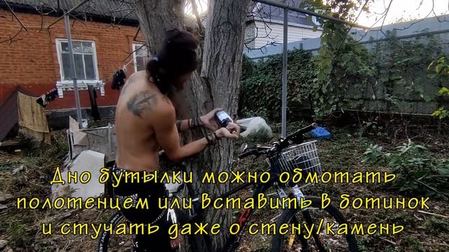 Как открыть бутылку вина БЕЗ штопора/ножа/ключа/вилки/огня/гвоздя/шурупа/скрепки/шнурка/шприца/... смотреть онлайн