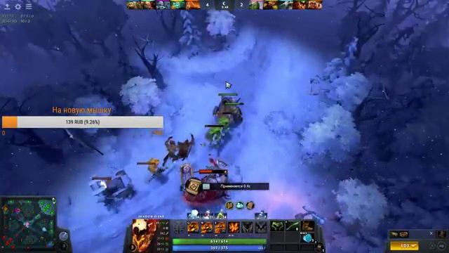 Стрим! Играем в Dota 2 смотреть онлайн