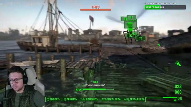 #16 | Fallout 4 | Атмосферное прохождение | 2K | 2024 | смотреть онлайн