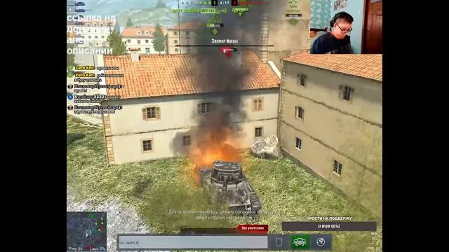 Стрим по wot blitz смотреть онлайн