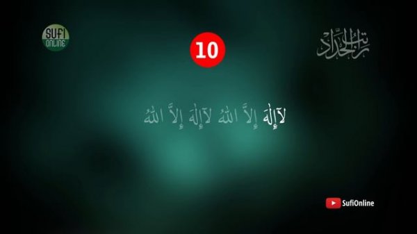 Haddad Ratheeb | ഹദ്ദാദ് റാത്തീബ് | Ratib Al Haddad | راتب الحداد |