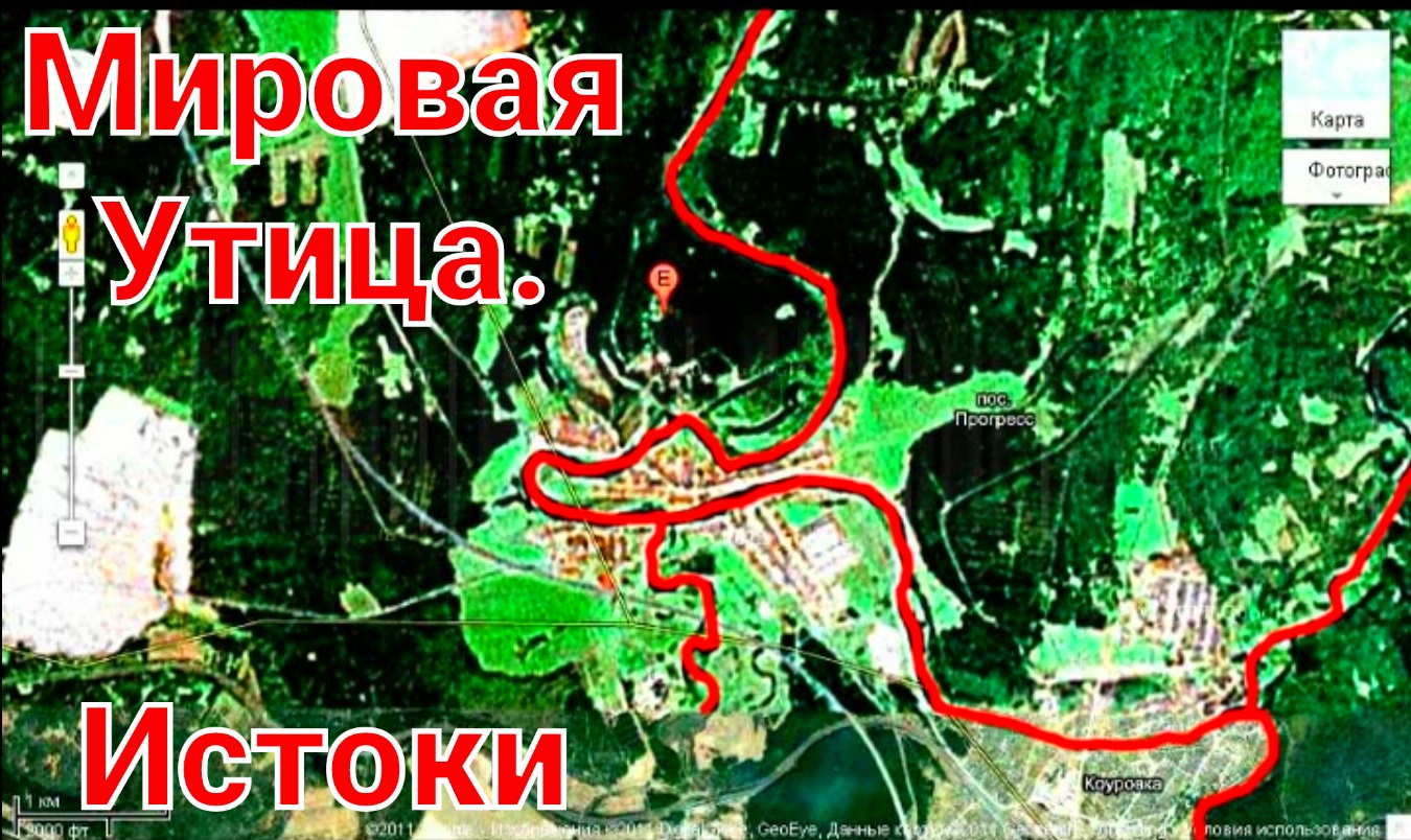 1.Мировая Утица - Истоки смотреть онлайн
