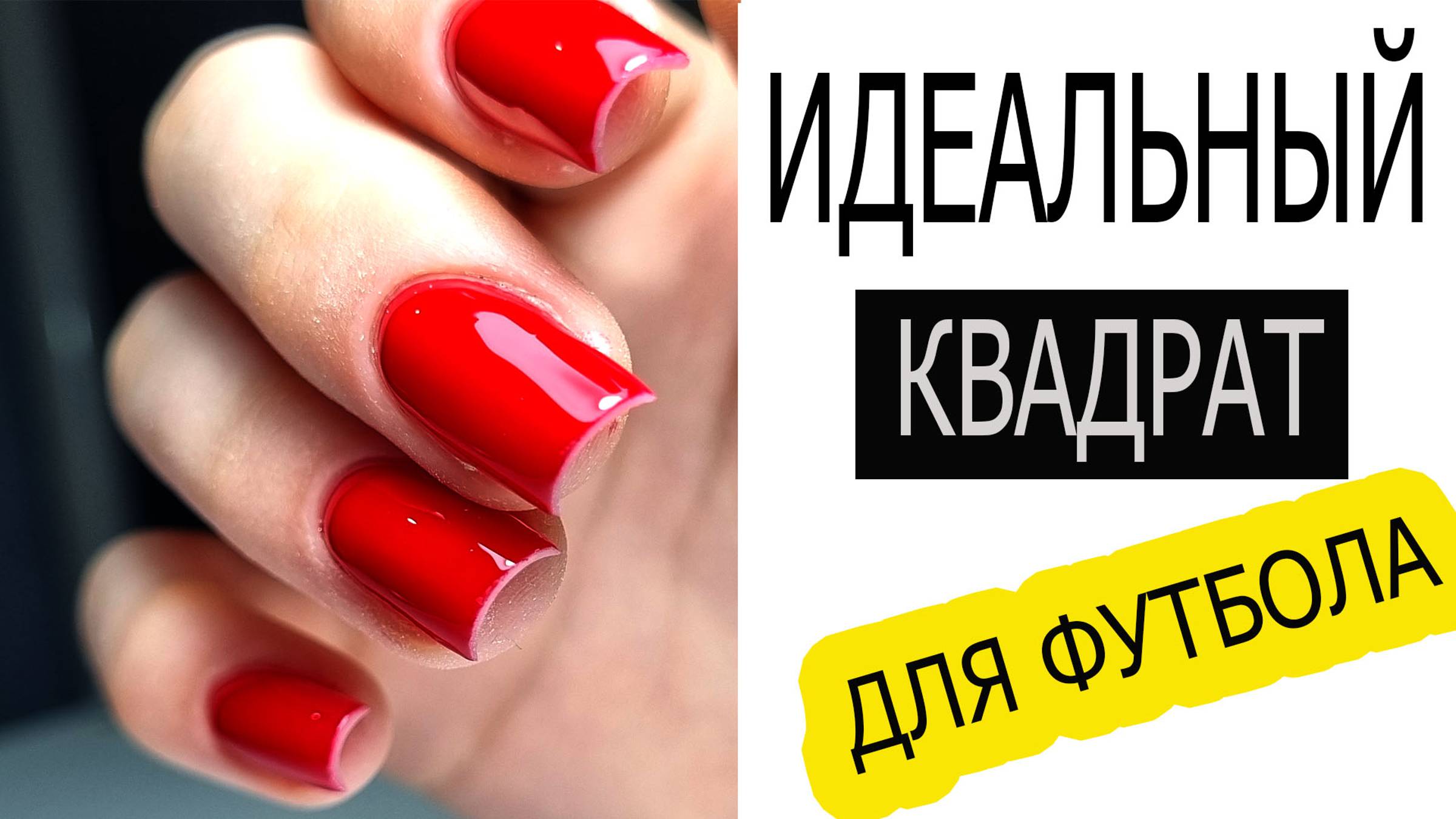 странная ЗАКОНОМЕРНОСТЬ