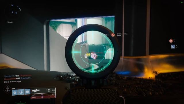 Destiny 2 Мы самые токсичные в мире! Может ХВАТИТ?! смотреть онлайн