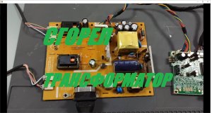 Ремонт монитора Asus