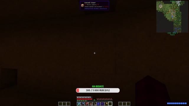 Minecraft - [Индустриально-магическая сборка] #21 смотреть онлайн