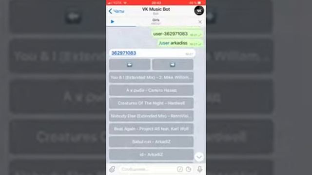 Как слушать музыку на iPhone ВКонтакте через телеграмм смотреть онлайн