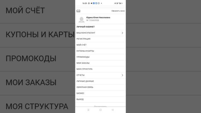 ГДЕ И КАК МОЖНО ПОСМОТРЕТЬ СВОЙ ПОДАРОК -500РУБ.ОТ КОМПАНИИ ?? смотреть онлайн