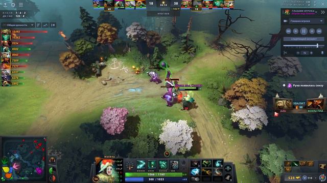 КАК СЛИВАТЬ ММР ЗА MUERTA В DOTA 2 | 7.32e(позор) смотреть онлайн