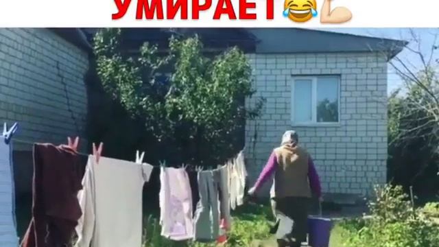 Бабушка умирает. Прикол смотреть онлайн