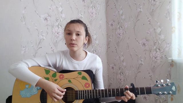 «Если бы не я». Авторская песня на гитаре. Лиза Алексеева смотреть онлайн