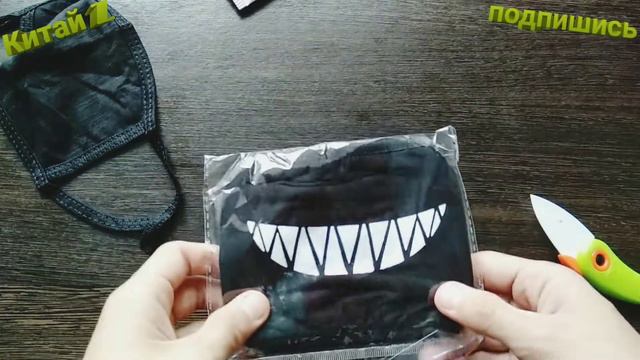 ПОСЫЛКИ ИЗ КИТАЯ. ИНТЕРЕСНЫЕ И ПОЛЕЗНЫЕ ПОСЫЛКИ ALIEXPRESS. РАСПАКОВКА. ОБЗОР. ТЕСТ смотреть онлайн