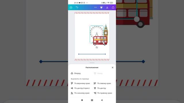 МК КАК САМОМУ СДЕЛАТЬ ОБЛОЖКУ ТЕТРАДИ (в программе Canva бесплатно) смотреть онлайн