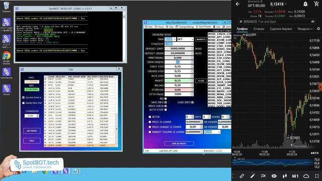 ?ШОК 300+ USD за два дня ★ РЕАЛЬНО ★ торговля на Binance торговым ботом SpotBot