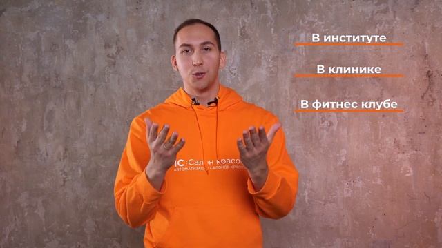 7 способов бесплатного привлечения клиентов в beauty-бизнес #probeauty смотреть онлайн