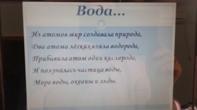 Урок химии 8 класс тема оксиды смотреть онлайн