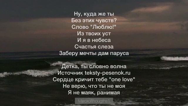 XCHO-Волна?lyrics