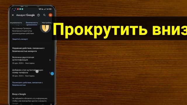 Как посмотреть пароль идентификатора Gmail с мобильного телефона (новинка 2024 г.) | смотреть онлайн