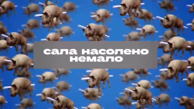 Врата Овертона - Насолили много сала в Соледаре смотреть онлайн